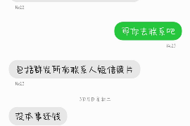 张掖专业要账公司